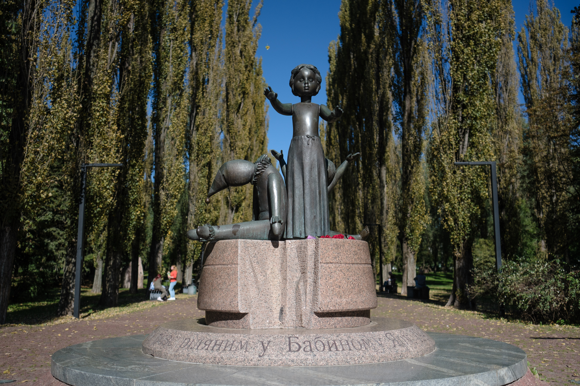 Бабин Яр став другим місцем в Україні, де нацисти вбивали євреїв масово, – інтерв’ю з істориком